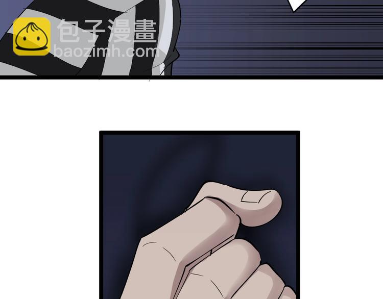 三界淘寶店 - 第112話 躲子彈，沒那麼難！(1/3) - 5