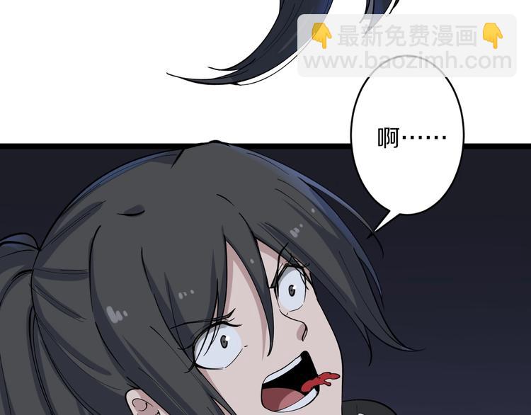 三界淘寶店 - 第112話 躲子彈，沒那麼難！(1/3) - 2