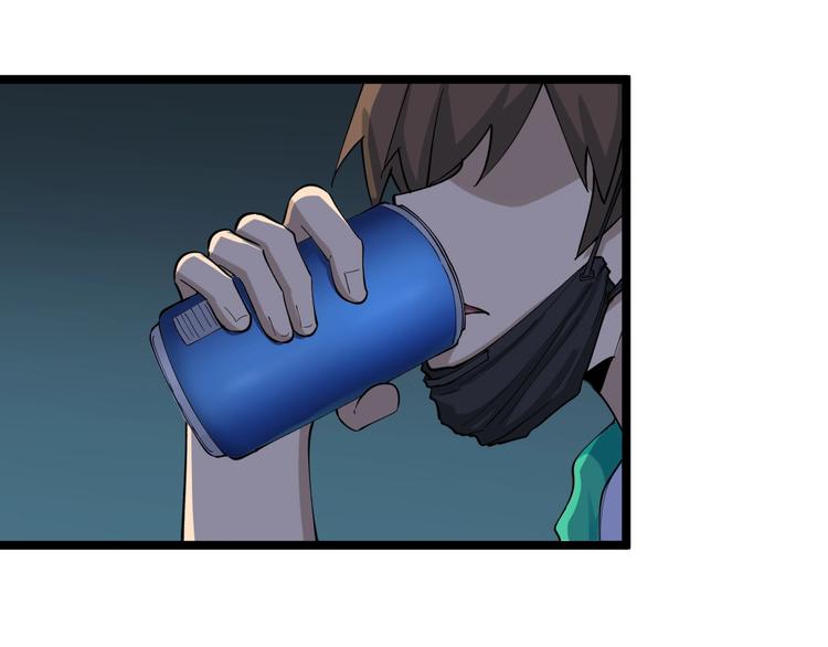 三界淘寶店 - 第112話 躲子彈，沒那麼難！(2/3) - 5