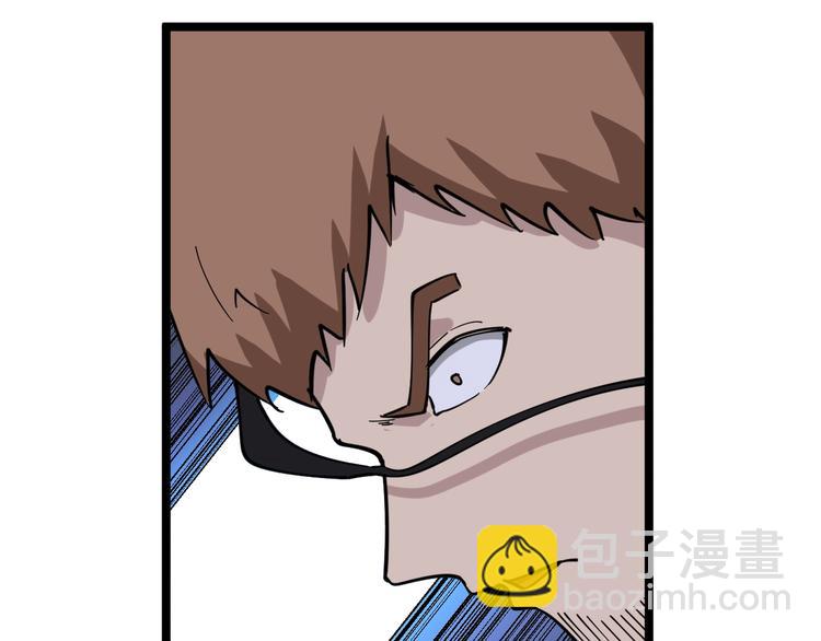 三界淘寶店 - 第112話 躲子彈，沒那麼難！(2/3) - 4