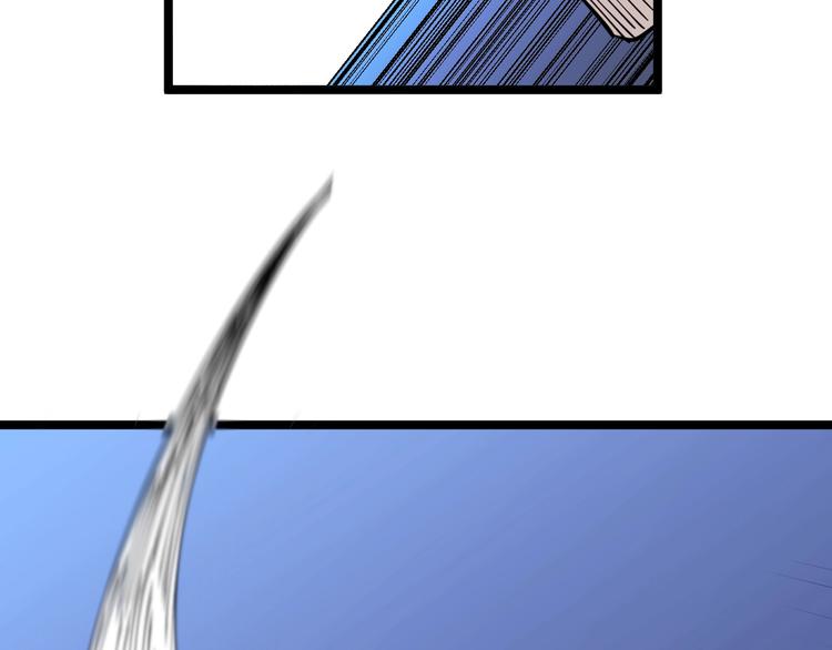 三界淘寶店 - 第112話 躲子彈，沒那麼難！(2/3) - 5