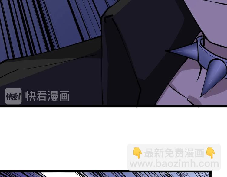 三界淘寶店 - 第112話 躲子彈，沒那麼難！(2/3) - 8