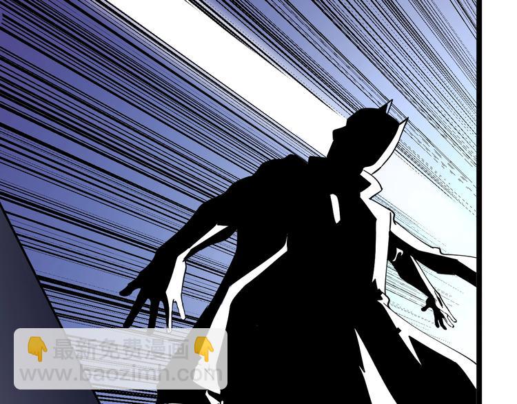 三界淘寶店 - 第112話 躲子彈，沒那麼難！(2/3) - 1