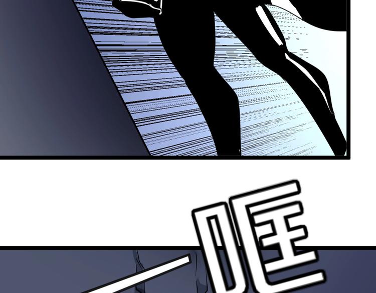 三界淘寶店 - 第112話 躲子彈，沒那麼難！(2/3) - 2