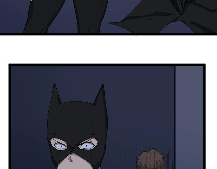 三界淘寶店 - 第112話 躲子彈，沒那麼難！(2/3) - 6