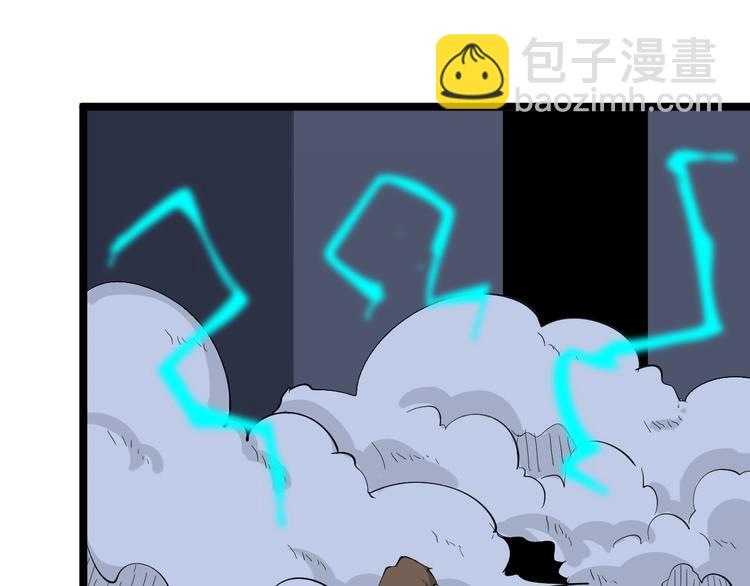 三界淘寶店 - 第112話 躲子彈，沒那麼難！(2/3) - 4