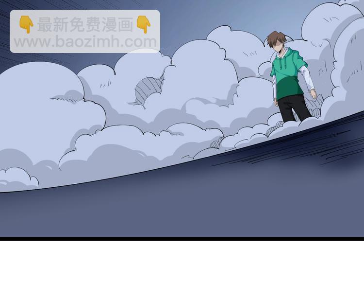 三界淘寶店 - 第112話 躲子彈，沒那麼難！(2/3) - 1