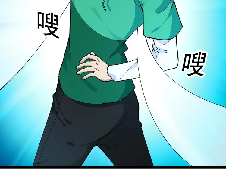 三界淘寶店 - 第112話 躲子彈，沒那麼難！(2/3) - 5