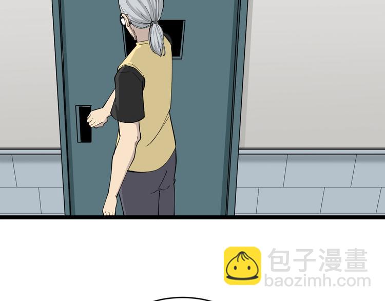 三界淘寶店 - 第114話 這年輕人！(3/3) - 3