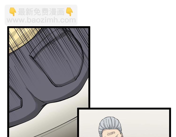 三界淘寶店 - 第114話 這年輕人！(1/3) - 7