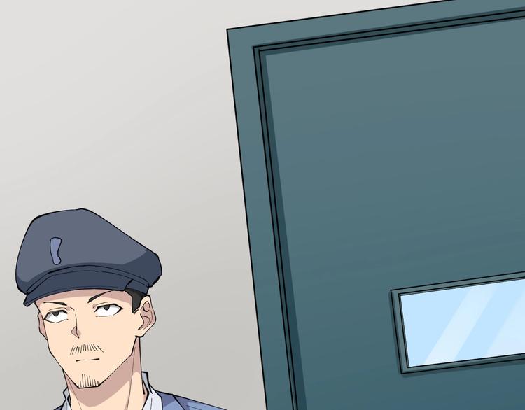 三界淘寶店 - 第114話 這年輕人！(2/3) - 1