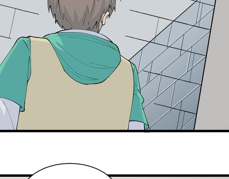 三界淘寶店 - 第114話 這年輕人！(2/3) - 8