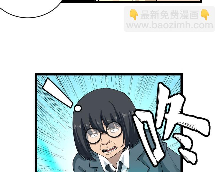 三界淘寶店 - 第116話 驚爆眼球(2/3) - 5