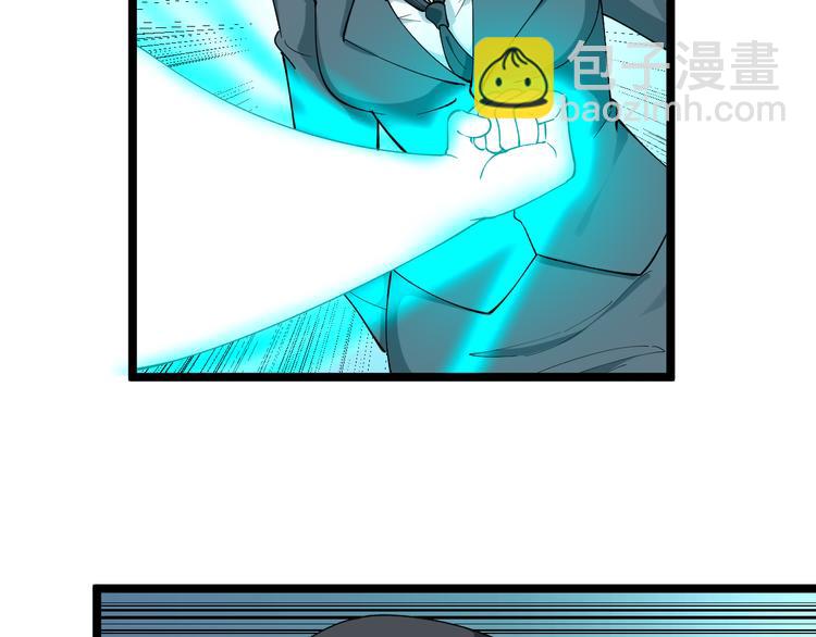 三界淘寶店 - 第116話 驚爆眼球(2/3) - 6