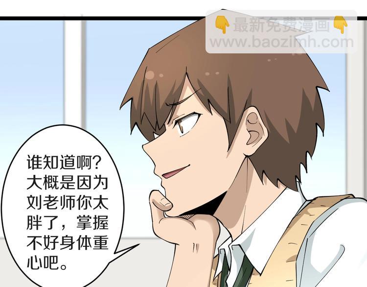 三界淘寶店 - 第116話 驚爆眼球(2/3) - 3