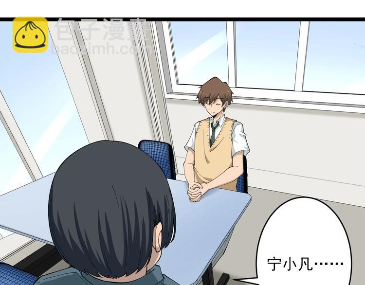 三界淘寶店 - 第116話 驚爆眼球(2/3) - 8