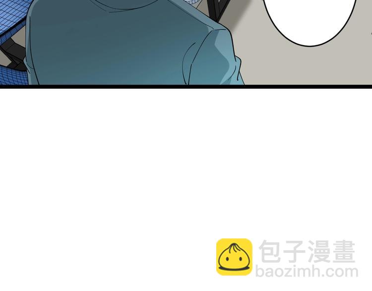 三界淘寶店 - 第116話 驚爆眼球(2/3) - 1