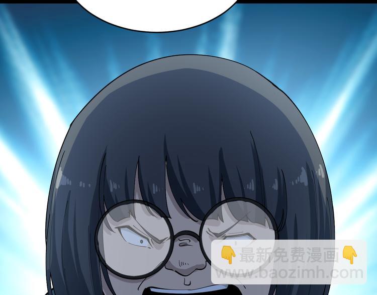 三界淘寶店 - 第116話 驚爆眼球(2/3) - 7