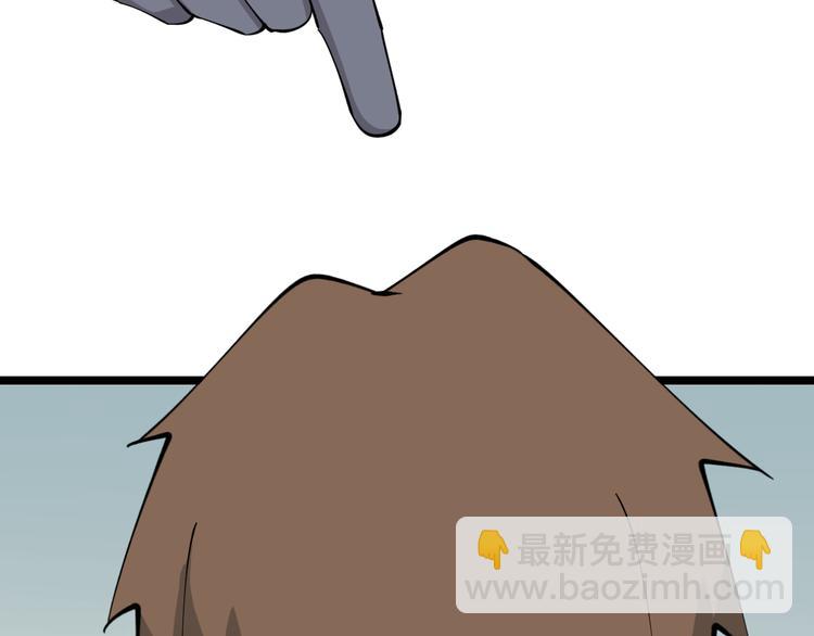 三界淘寶店 - 第116話 驚爆眼球(2/3) - 2