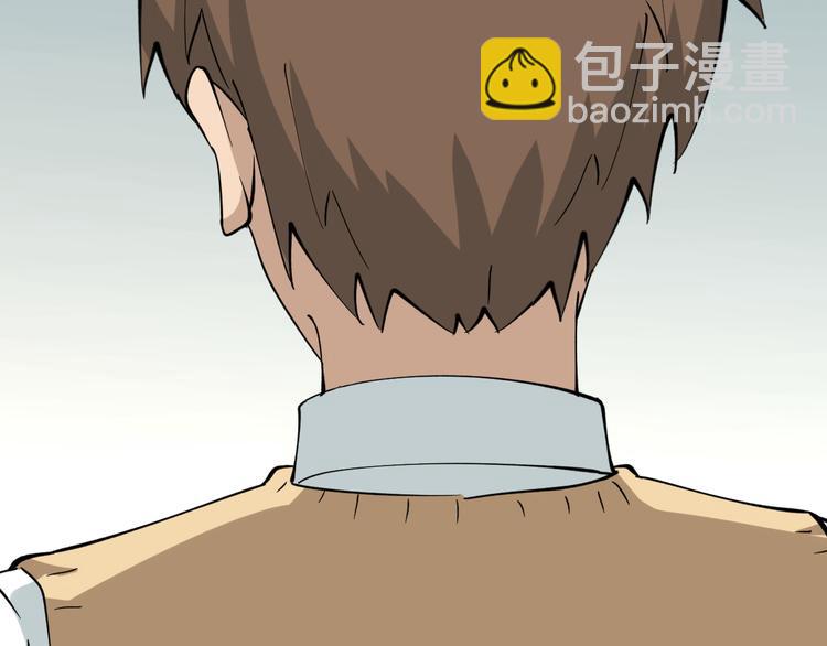 三界淘寶店 - 第116話 驚爆眼球(2/3) - 3