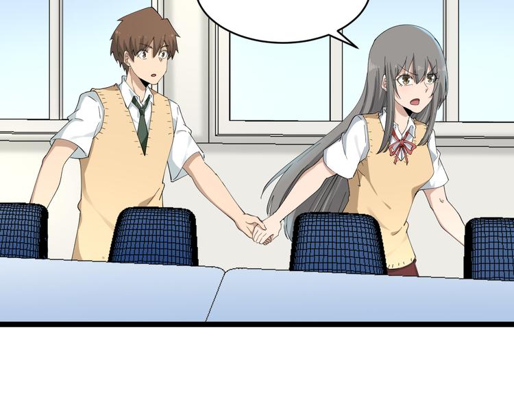 三界淘寶店 - 第116話 驚爆眼球(2/3) - 3