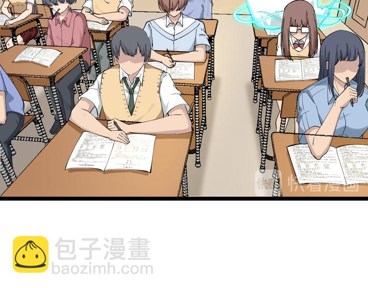 三界淘寶店 - 第118話 考場睡大覺(1/3) - 3