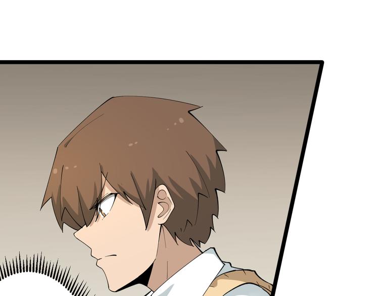 三界淘寶店 - 第118話 考場睡大覺(1/3) - 2