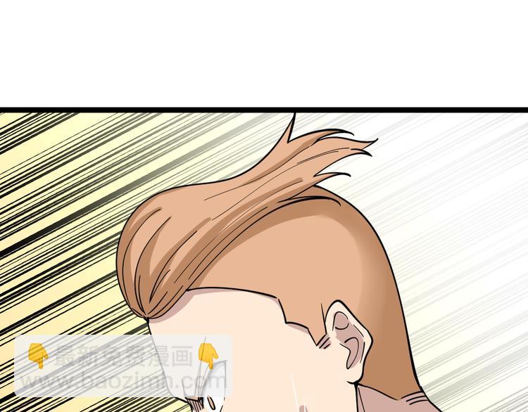 三界淘寶店 - 第118話 考場睡大覺(2/3) - 2