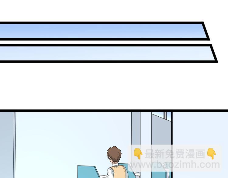 三界淘寶店 - 第118話 考場睡大覺(2/3) - 3