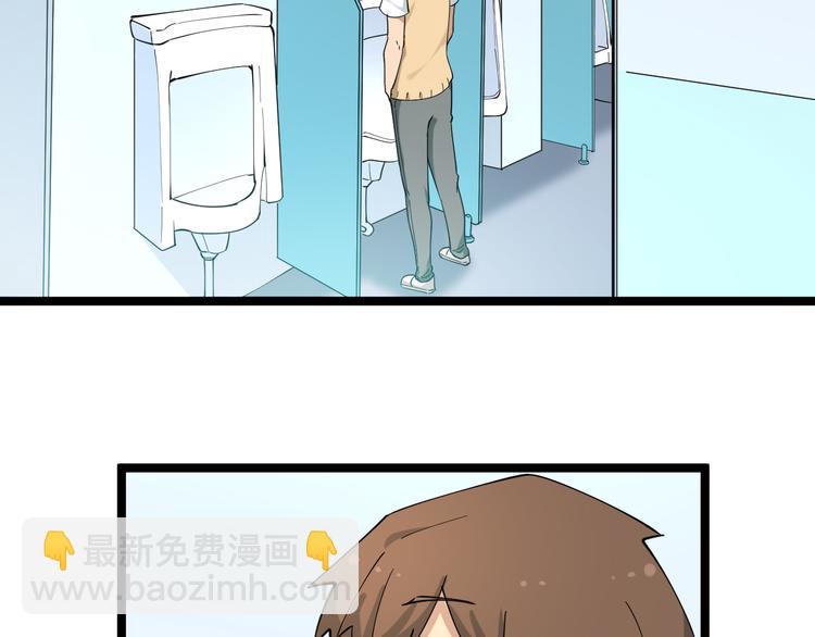 三界淘寶店 - 第118話 考場睡大覺(2/3) - 4