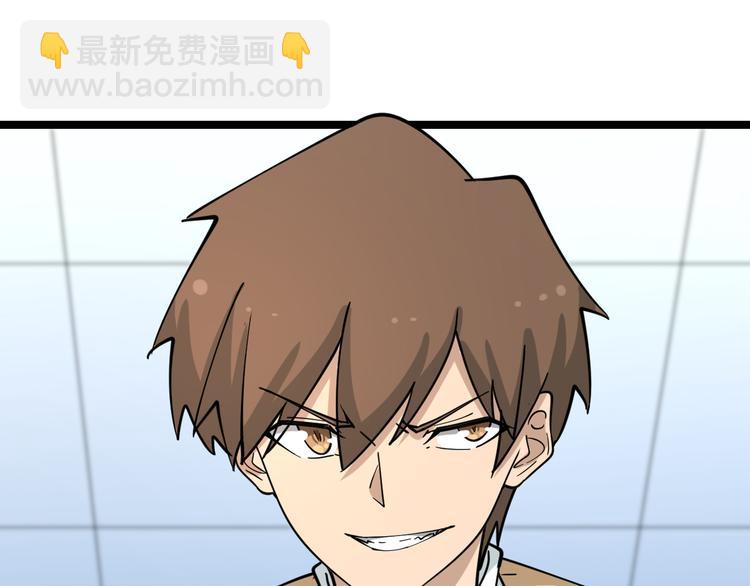 三界淘寶店 - 第118話 考場睡大覺(2/3) - 5