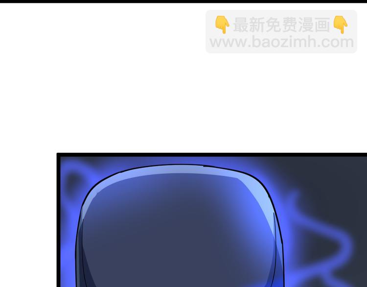 三界淘寶店 - 第120話 烈酒上頭(2/3) - 6