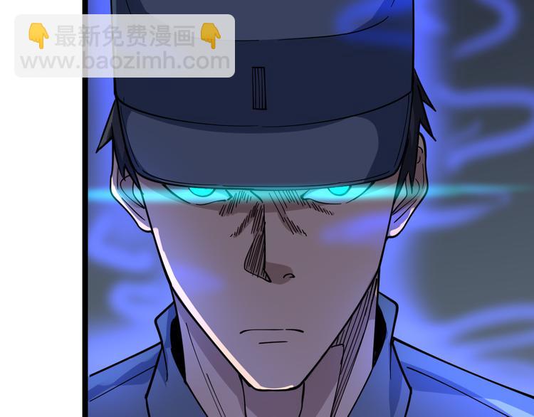 三界淘寶店 - 第120話 烈酒上頭(3/3) - 1