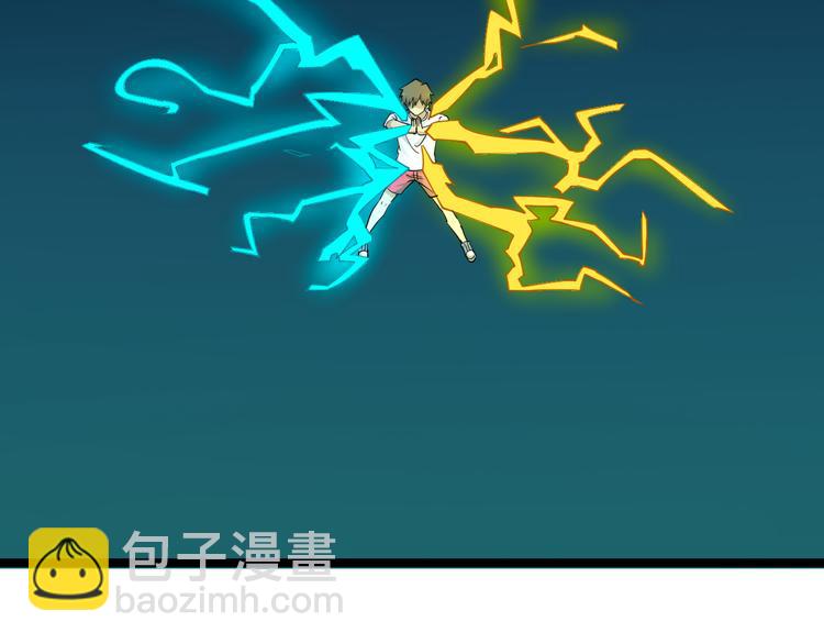 三界淘寶店 - 第120話 烈酒上頭(1/3) - 3