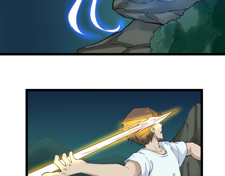 三界淘寶店 - 第120話 烈酒上頭(1/3) - 6