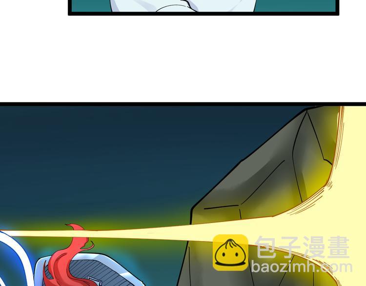 三界淘寶店 - 第120話 烈酒上頭(2/3) - 8