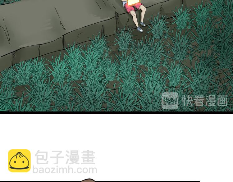 三界淘寶店 - 第120話 烈酒上頭(2/3) - 1