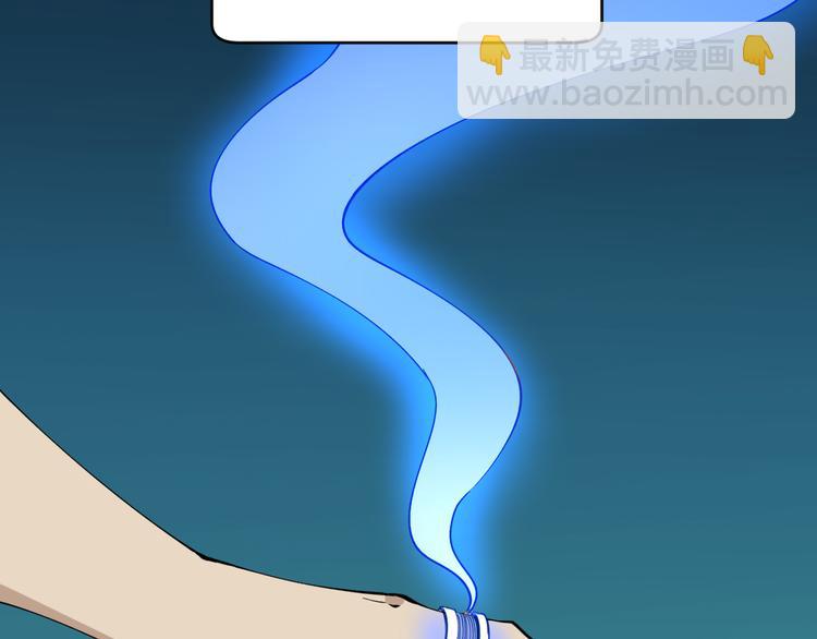 三界淘寶店 - 第120話 烈酒上頭(2/3) - 8