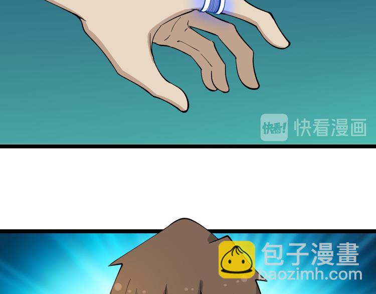 三界淘寶店 - 第120話 烈酒上頭(2/3) - 1