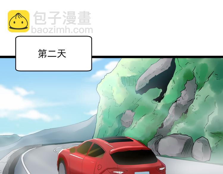 三界淘寶店 - 第120話 烈酒上頭(2/3) - 3