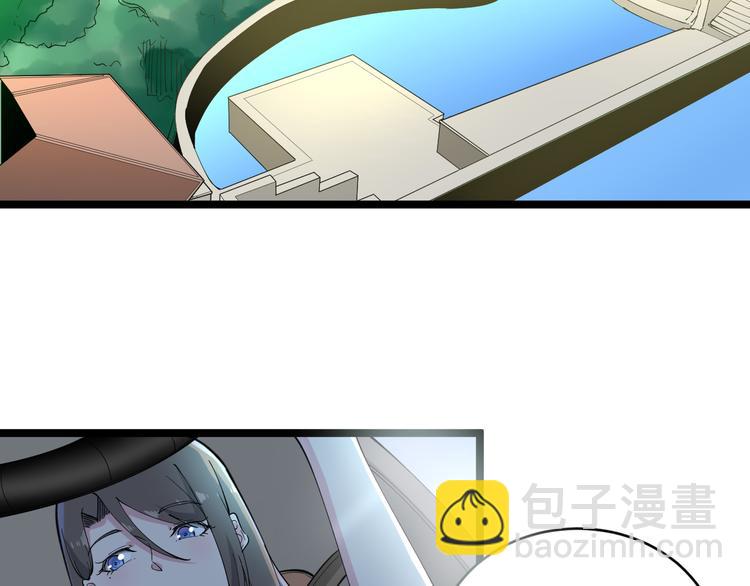 三界淘寶店 - 第120話 烈酒上頭(2/3) - 3