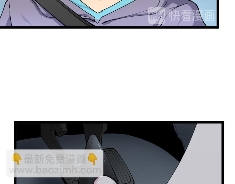 三界淘寶店 - 第120話 烈酒上頭(2/3) - 7