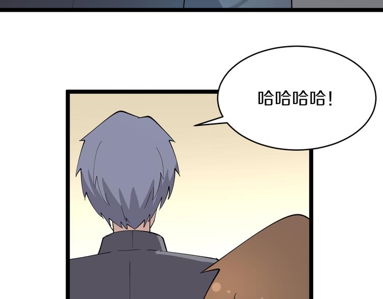 三界淘寶店 - 第122話 農村放牛娃(3/3) - 1