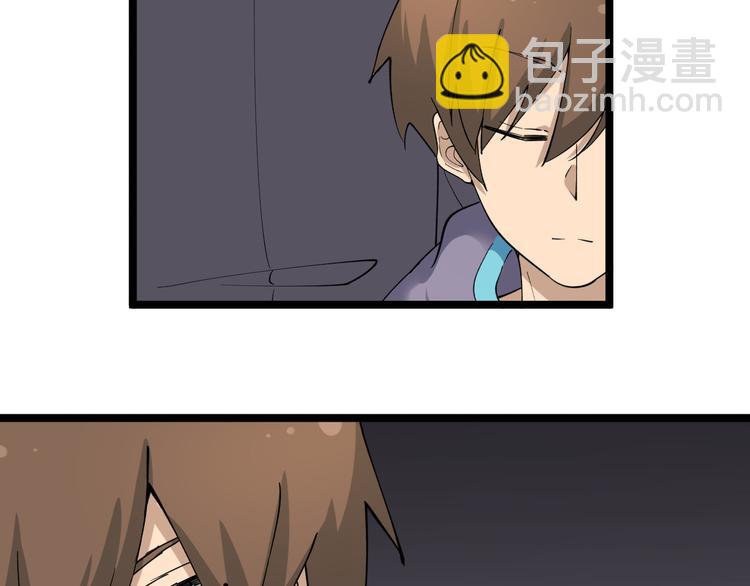 三界淘寶店 - 第122話 農村放牛娃(3/3) - 2