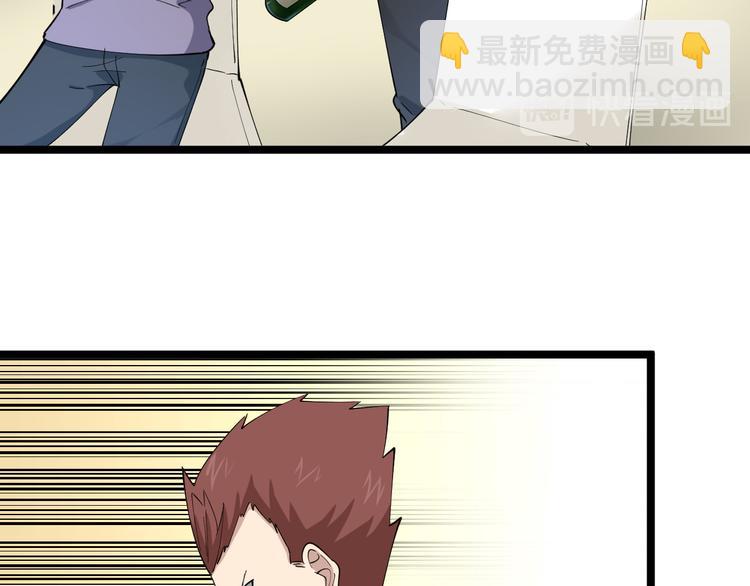 三界淘寶店 - 第122話 農村放牛娃(3/3) - 1