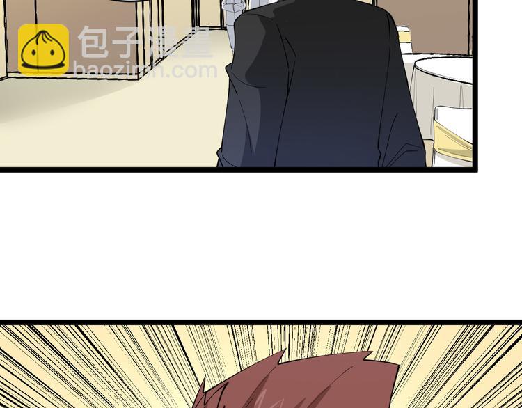 三界淘寶店 - 第122話 農村放牛娃(1/3) - 7