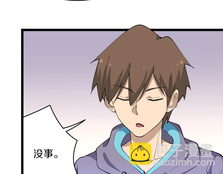 三界淘寶店 - 第122話 農村放牛娃(1/3) - 6