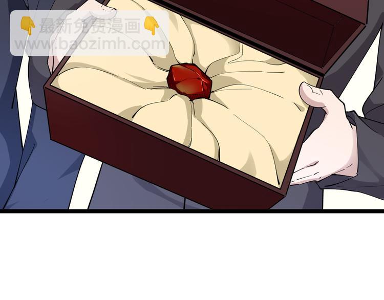 三界淘寶店 - 第122話 農村放牛娃(1/3) - 7