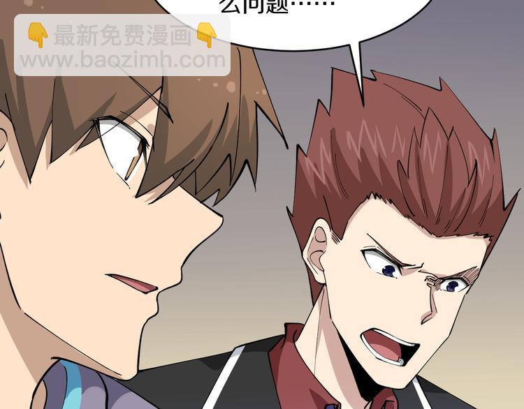 三界淘寶店 - 第122話 農村放牛娃(2/3) - 7