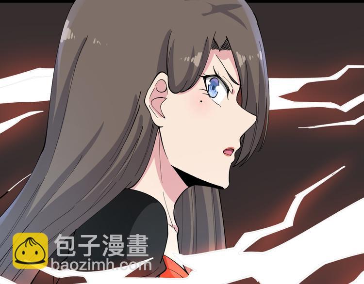 三界淘寶店 - 第122話 農村放牛娃(2/3) - 4